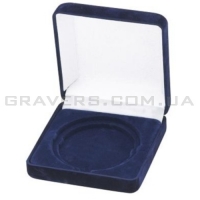 Коробка для медалей оксамит 70 мм (синій)