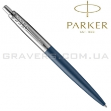 Ручка Parker JOTTER XL Primrose Matt Blue CT BP (12 132)