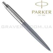 Ручка Parker JOTTER XL Alexandra Matt Grey CT BP (12 232)