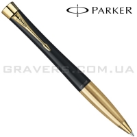 Ручка Parker Urban Muted Black GT BP (20 232Ч)