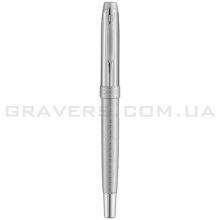 Ручка ролер Balmain із візерунком (pen-087)