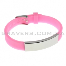 Силиконовый розовый браслет с пластиной под гравировку (BR-175)