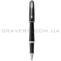 Ручка роллер Parker URBAN Muted Black CT RB (30 122)