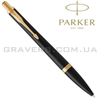 Ручка Parker Urban Muted Black GT BP (30 032)