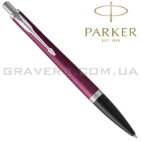 кулькова ручка Parker URBAN Vibrant Magenta CT BP (30 532)