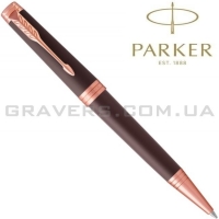 Ручка кулькова Parker PREMIER Soft Brown PGT BP (80 232)