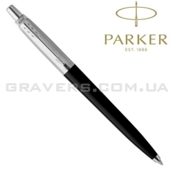 Ручка кулькова Parker JOTTER Originals Black CT BP (15 632)