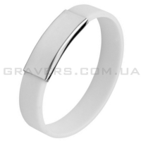 Белый силиконовый браслет с пластиной под гравировку (BR-145)