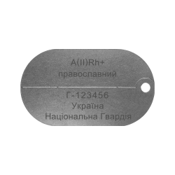 Жетон НГУ 45x26мм
