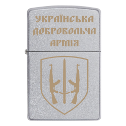 Запальничка Zippo Українська добровольча армія