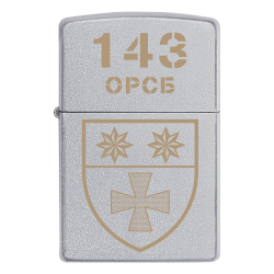 Запальничка Zippo 143 ОРСБ