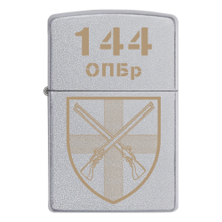 Запальничка Zippo 144 ОПБр