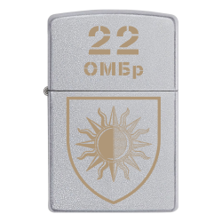 Запальничка Zippo 22 ОМБр v.2