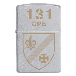 Запальничка Zippo 131 ОРБ - 131 окремий розвідувальний батальйон ім. полковника Євгена Коновальця