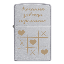 Запальничка Zippo «Кохання завжди перемагає»
