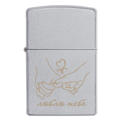Запальничка Zippo малюнок руки закоханих «люблю тебе»