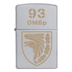 Запальничка Zippo 93 ОМБр «Холодний Яр»