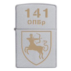 Запальничка Zippo 141 ОПБр