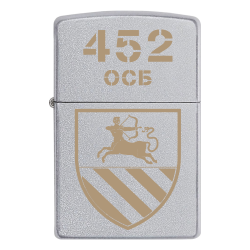 Запальничка Zippo 452 ОСБ