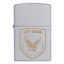 Запальничка Zippo 639 Окремий зенітний кулеметний батальйон (639 ОЗКБ)