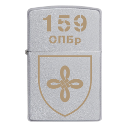 Запальничка Zippo 159 ОПБр