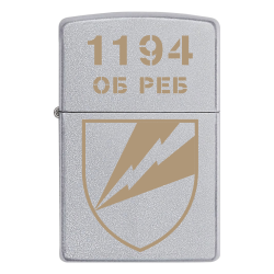 Запальничка Zippo 1194 ОБ РЕБ ім. отамана Кирила Бондарука