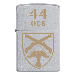 Запальничка Zippo 44 ОСБ