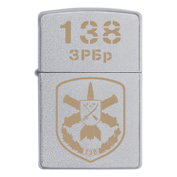 Запальничка Zippo  138-ма Дніпровська зенітна ракетна бригада (138 ЗРБр)