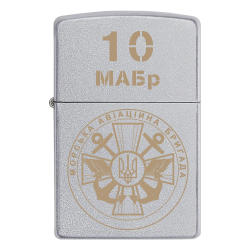 Зажигалка Zippo  10 МАБр