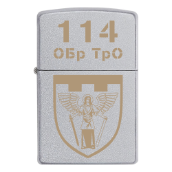 Запальничка Zippo 114 ОБрТрО Бригада територіальної оборони Київської області
