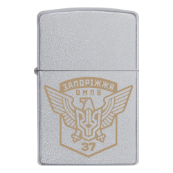 Запальничка Zippo 37 окремий мотопіхотний батальйон «Запоріжжя» (37 ОМПБ)