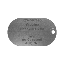 Жетон ЗСУ 45x26мм