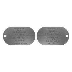 Жетон ЗСУ 45x26мм