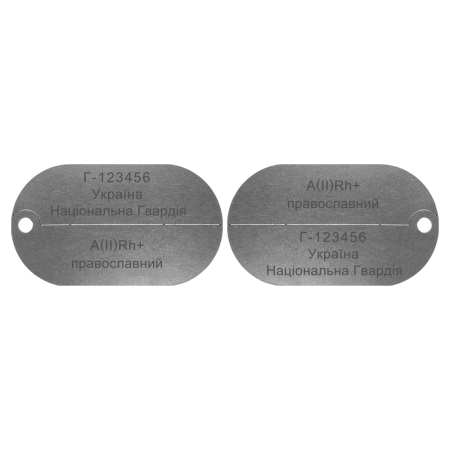 Жетон НГУ 45x26мм