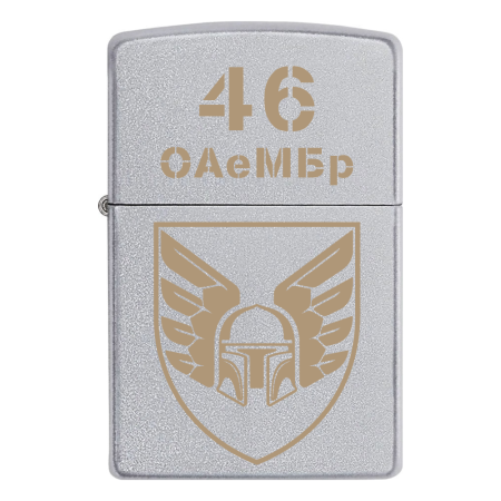 Зажигалка Zippo 46 ОАеМБр