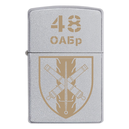 Запальничка Zippo 48 ОАБр v.3