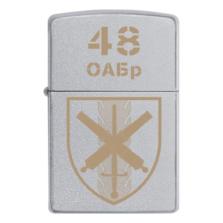 Запальничка Zippo 48 ОАБр v.5