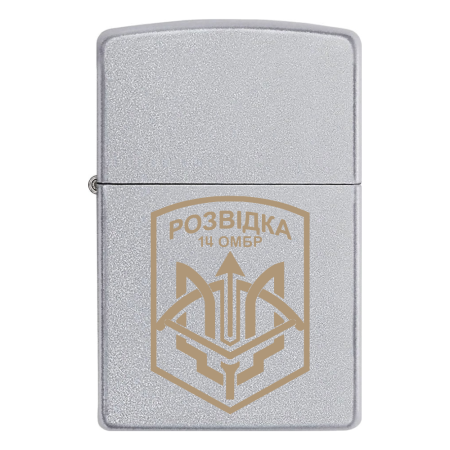 Запальничка Zippo Розвідка 14 ОМБр