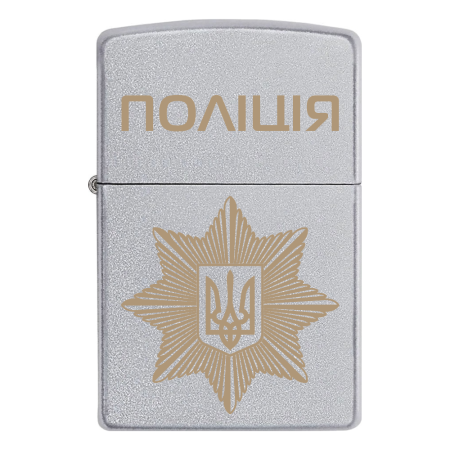 Зажигалка Zippo Герб Национальная полиция Украины (НПУ)