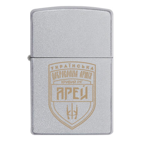 Запальничка Zippo 7-й окремий батальйон «Арей»