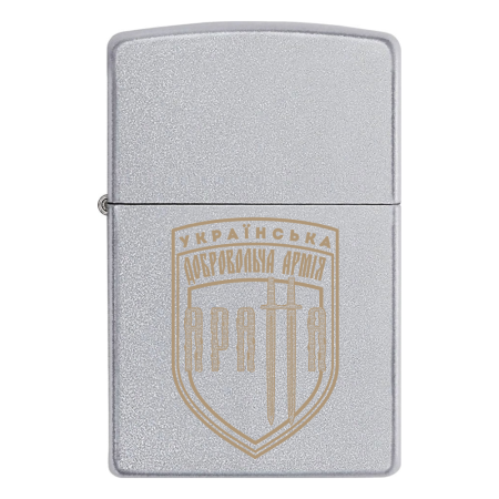 Запальничка Zippo 8-й окремий батальйон Аратта імені Андрія Гергерта Українська добровольча армія