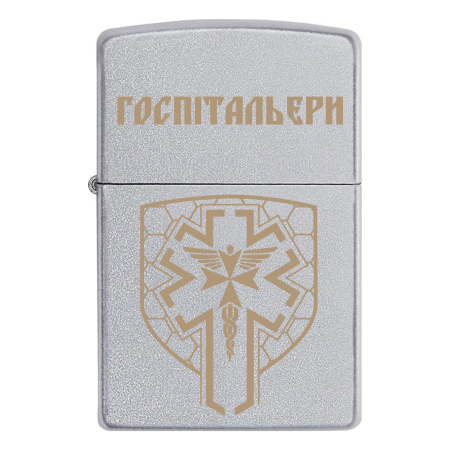 Зажигалка Zippo Медицинский батальон «Госпитальеры»