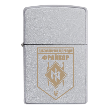 Зажигалка Zippo Добровольческое подразделение «Фрайкор»