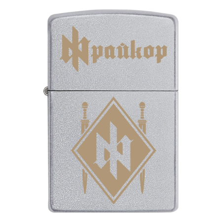 Запальничка Zippo Добровольчий підрозділ «Фрайкор» v.2
