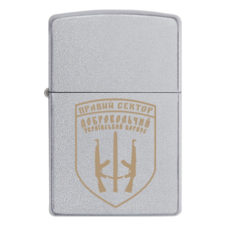 Запальничка Zippo Добровольчий український корпус «Правий сектор» (ДУК ПС)