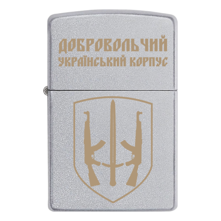Запальничка Zippo  Добровольчий український корпус