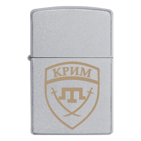 Зажигалка Zippo Батальон «Крым»