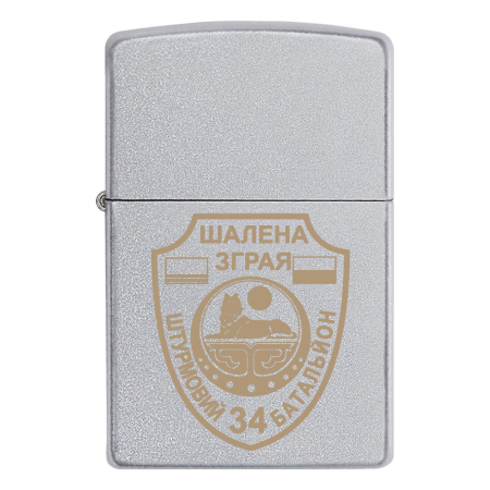 Запальничка Zippo Батальйон «Шалена зграя»
