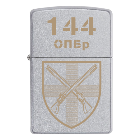 Запальничка Zippo 144 ОПБр