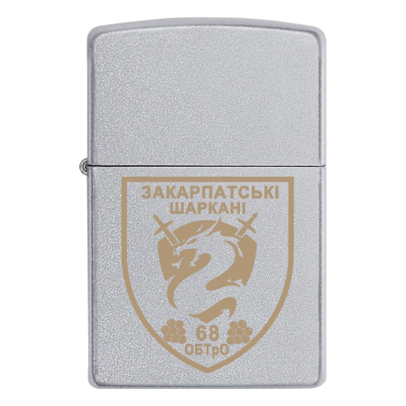 Запальничка Zippo 68-й окремий батальйон територіальної оборони «Закарпатські шаркані»